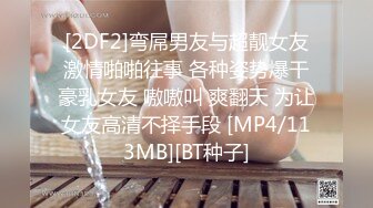 [MP4]长发御姐貌美如花，舔逼狂魔前戏玩得足，极品美乳满分好评，对白精彩必