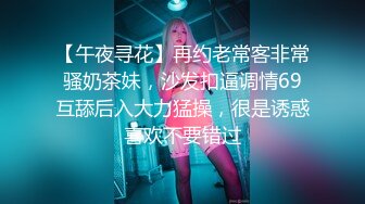 越南骚浪反差妹「Miuzxc」“哥哥你快出去！”发现水手服coser继妹在卧室里自慰忍不住对她抚慰