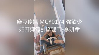 模特身材180长腿美女肉色丝袜配粉内逛街被抄底 钻石高跟超短吊带裙美女穿着骚丁