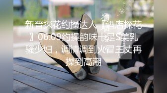 ED爸爸说大学没毕业前不准交男朋友，她跟ED许愿想尝试一次四个男朋友的感觉 (2)