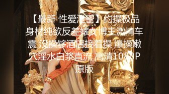 【最新封神❤️极品乱伦】海角惊现痴女大神与公公乱伦-&gt;和公公野战露出操逼 爆裂黑丝 怒操射满骚逼 高清720P原档