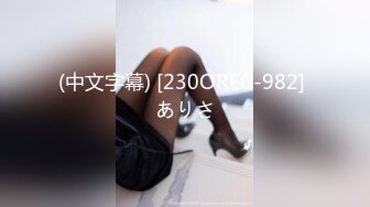 《居家摄像头破解》小伙给大奶子女友订购的情趣内衣到货了赶紧让女友换上啪啪啪