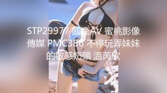 STP34596 爆乳水蛇腰蜜桃臀極品尤物被金主爸爸弄得淫穴噴水