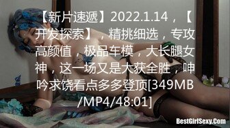 [MP4/ 1.74G] 新来肉感小美女！3小时激情操逼！摄影小哥旁边观战，第一视角大屌吸吮