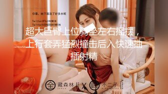 【新片速遞】&nbsp;&nbsp; 【AI明星换脸】AI-❤️刘亦菲❤️极品身材痴女OL办公室上演淫乱时刻❤️完美换脸，极品中的极品，值得收藏！[1.62G/MP4/00:23:37]