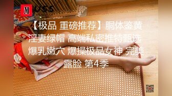 【AI画质增强】极品国模 美心 摄影师拍艺术照，与摄影师等人4P，三根大屌让她吃！超清2K修复