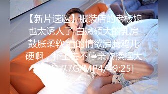 专操学妹探花大神【龙哥探花】和老铁3P轮操巨乳黑丝学妹 爆举抽插 卫生间马桶抬腿后入 爽得呻吟娇喘