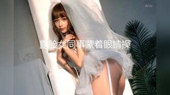 新片速递瘦子探花酒店约会偷拍大奶人妻，长相绝美被草到浪叫不断