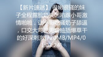 [MP4/ 127M]&nbsp;&nbsp;东莞很风情的人妻，喜欢穿紫色丝袜，雪白皮肤，女上位骑乘，叫床声酥极了