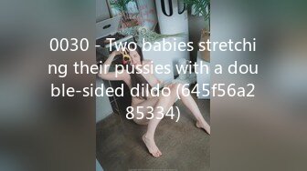 0030 - Two babies stretching their pussies with a double-sided dildo (645f56a285334)