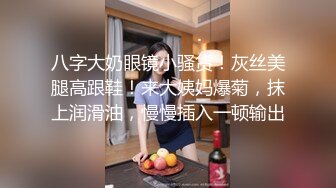 CC星秀代言人极品女神【蓝云小园-YZ乔乔】私拍，裸舞揉奶揉逼电臀抖奶骚叫各种高潮脸，炸裂 (2)