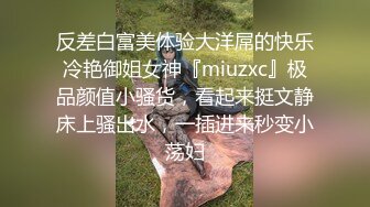 休闲会所里的女技师，玩个小活不断摆弄小哥的大鸡巴，足交口交性感的内裤给你看骚逼，最后把大哥口加撸弄射