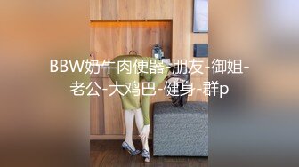 穿紧身裹胸衣的青春小美女这身材活力性感，大长腿屁股也性感，冲动扑上去摩擦感受凹凸起伏啪啪猛力插