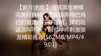 三只狼SZL-007白丝软萌妹被老师无套洗礼