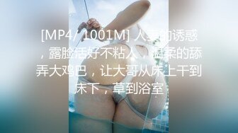 [MP4/1.01GB] 窈窕淑女君子好逑，高挑苗條的淑女型女神，老哥也太狠了，用吃奶的力氣狠操她 啪啪啪地響，妹子張大嘴巴表情扭曲