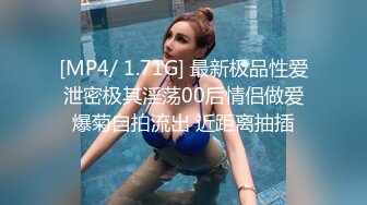 [MP4]【婴儿肥肉嘟嘟像混血】激情操逼，旁边还有个解说，翘起肥臀特写，自己骑上来扭动小腰，垫上枕头，从上往下猛插