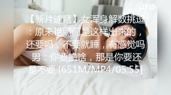 [MP4]中场休息&nbsp;&nbsp;激战继续&nbsp;&nbsp;精品小少妇&nbsp;&nbsp;鲍鱼粉嫩&nbsp;&nbsp;自己出了水