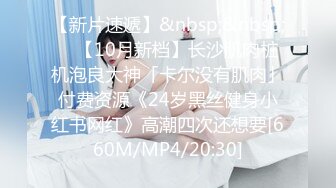 【MP4/HD】掰穴揉搓阴蒂！呻吟起来太骚了，拿麦对骚逼水声哗哗，手指扣入假屌猛插