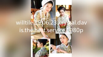 willtile.19.06.23.krystal.davis.the.best.service.1080p