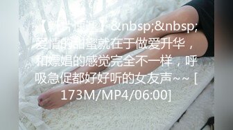 [MP4]國產AV 蜜桃影像傳媒 PMC283 小姑給我難以言喻的高潮 張敏娜