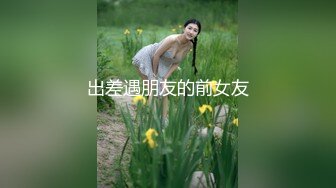 拍时尚气质大学美女和新男友开房时害羞磨叽半天才开干[MP4/549MB]