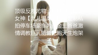 ❤️迷人小妖精❤️ “爸爸用力干死我好不好” 萝莉反差母狗 高考完肆意发泄压力 不自觉向上迎合的屁股 每一次插入都深深的满足！ (2)