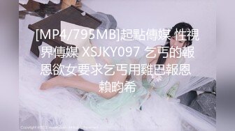 [MP4]STP28144 绝对极品！女仆装爆乳小萝莉！露出奶子揉捏，白丝袜极品美腿，无毛肥唇嫩穴，掰开菊花特写 VIP0600