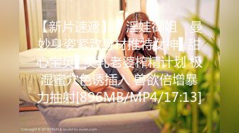 [MP4/1.25G]邻家女神下海！【卡卡曦】无套啪啪，圆脸蛋好可爱清纯 被操太猛