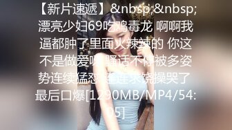 [MP4/ 1.94G] 新流出360酒店♥精选主题能草干部大叔中午约炮单位女同事草到她说腿发麻