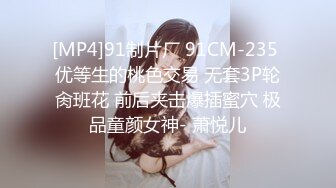 [MP4/ 294M] 探花约了个白衣大奶妹啪啪 穿上情趣装上位骑坐猛操 呻吟娇喘