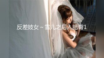 [MP4/ 591M] 最新极品流出爱丝袜女神的vivian姐2022最新定制黑丝长靴女神的特殊服务内射蜜穴