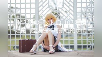 【新片速遞】&nbsp;&nbsp;❤️身材颜值一级棒的条纹七分裤女孩正巧赶上排卵，经血从多毛B洞四处散开❤️【219MB/MP4/01:31】