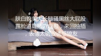 糖心出品风韵极品美娇娘up主▌小云云▌送错的快递AV棒 老公出差被老同学用AV棒玩弄 粗大肉棒填满小骚穴