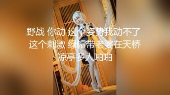 [MP4]白衣黄发苗条妹子近距离特写掰穴招牌动作倒立口交