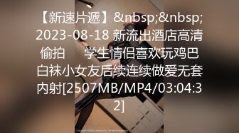 【新片速遞】 私房最新售价150元的❤️钻石泄密❤️3季4K高清原拍摄土豪包养高颜值美女系列[2320M/MP4/03:24:33]