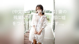 韩国TS『hwahyeon 华泫』与男友调教伪娘闺蜜 玩弄菊花强制撸射仙女棒