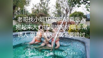 双女杯联赛少妇与少女的爱情故事，激情3P一起伺候蒙面大哥，口交大鸡巴让大哥轮草抽插玩弄，姐妹玩骚奶子[