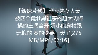 上海极品伪娘苍井来 从学校出来约会，师弟尝着我甜甜的棒棒糖，含的我太舒服啦，好会舔 啊啊啊！