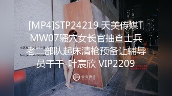 91C仔酒店2000元爆操性感黑丝巨乳美女,没想到被操高潮了哀求说：用大鸡巴操我,别停,捅进去,快点,要死了,我要,不要停