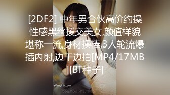 三男三女情亂專場,老阿姨、小少婦壹起幹,群風爭鳴,沒有壹個女人能幸免