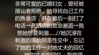 [MP4/ 236M] 玲珑身段 网红舞蹈老师黑丝，性瘾患者，很嫩很耐操，老师的日常，高潮好几次很享受