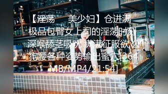 [MP4/ 367M] 两只骚蜜桃大哥的床上玩物，颜值高身材好情趣诱惑，一起伺候大哥舔乳头交大鸡巴