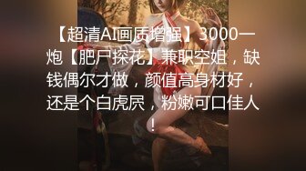 STP24977 最新超人气SSS极品女神▌璃奈酱 ▌凌辱束缚初体验！超震AV棒强制高潮 女神潮吹失禁尿飙