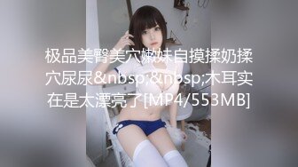 -女神反差婊『Xrein』最新收费私拍 各种花式肉操 沾满精液的脸更漂亮