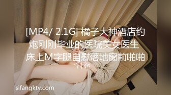 [MP4]STP28020 极品尤物网红女神！男主不在自慰！情趣装手指扣逼，水声哗哗呻吟堪比女优，一脸享受太骚了 VIP0600