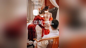 ❤️只约女神级别的反差婊！推特约炮大神【西门官人】订阅私拍，爆操舞蹈生、纹身师、夜店打碟女、离异少妇等