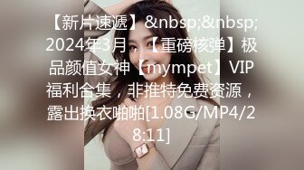 [MP4]STP28027 麻花辫风骚美少妇！极品美腿高跟鞋！地上大战炮友，怼着骚穴猛操屁股抖动，主动骑乘位爽 VIP0600