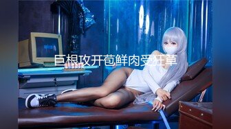 【最新高价定制】高颜极品一字马，170艺校舞蹈系女神【汁汁_小小】情趣内衣网袜自慰，高清特写，视觉盛宴 (1)