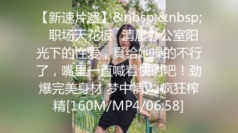 美女便便屁放个不停-高清跟拍露脸