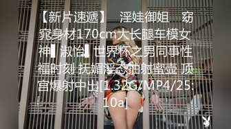 爱豆传媒IDG5471网红女主播线上装清纯线下变淫女